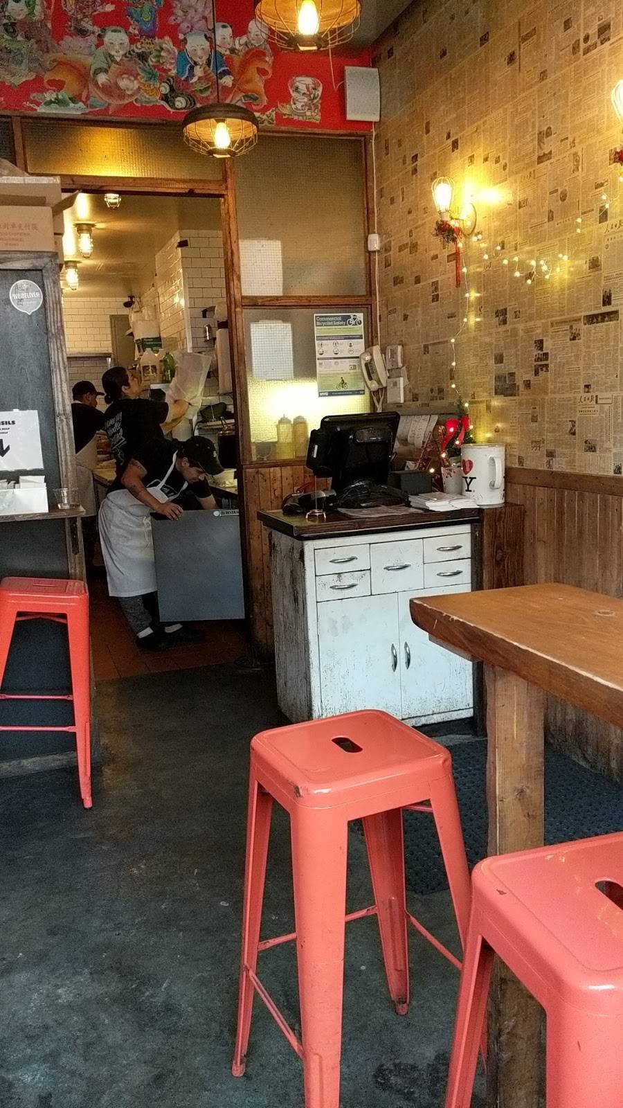 The Handpulled Noodle | restaurant | 3600 Broadway, New York, NY 10031, USA | 9172620213 OR +1 917-262-0213