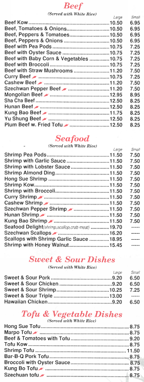 South China Chop Suey | restaurant | 407 S Arlington Heights Rd, Arlington Heights, IL 60005, USA | 8472593100 OR +1 847-259-3100