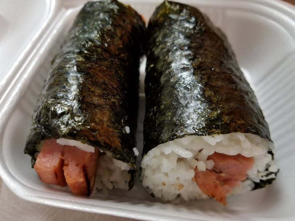 Maui Chicken | restaurant | 4509 Sepulveda Blvd, Torrance, CA 90503, USA | 3105432777 OR +1 310-543-2777