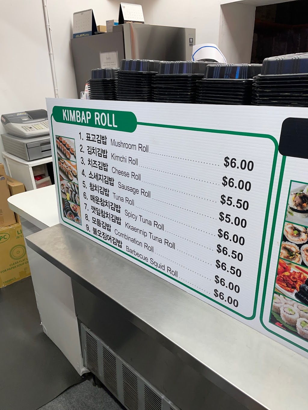 소문난 김밥(somunnan kimbap) | meal takeaway | 149-21 41st Ave, Queens, NY 11354, USA | 9177941200 OR +1 917-794-1200