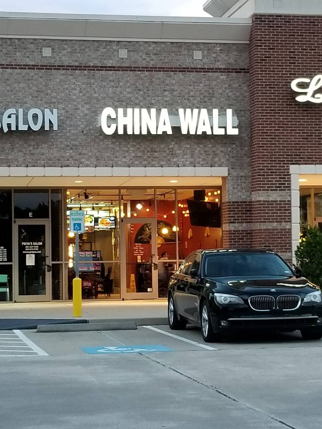 China Wall | restaurant | 23730 Westheimer Pkwy H, Katy, TX 77494, USA | 2815743330 OR +1 281-574-3330