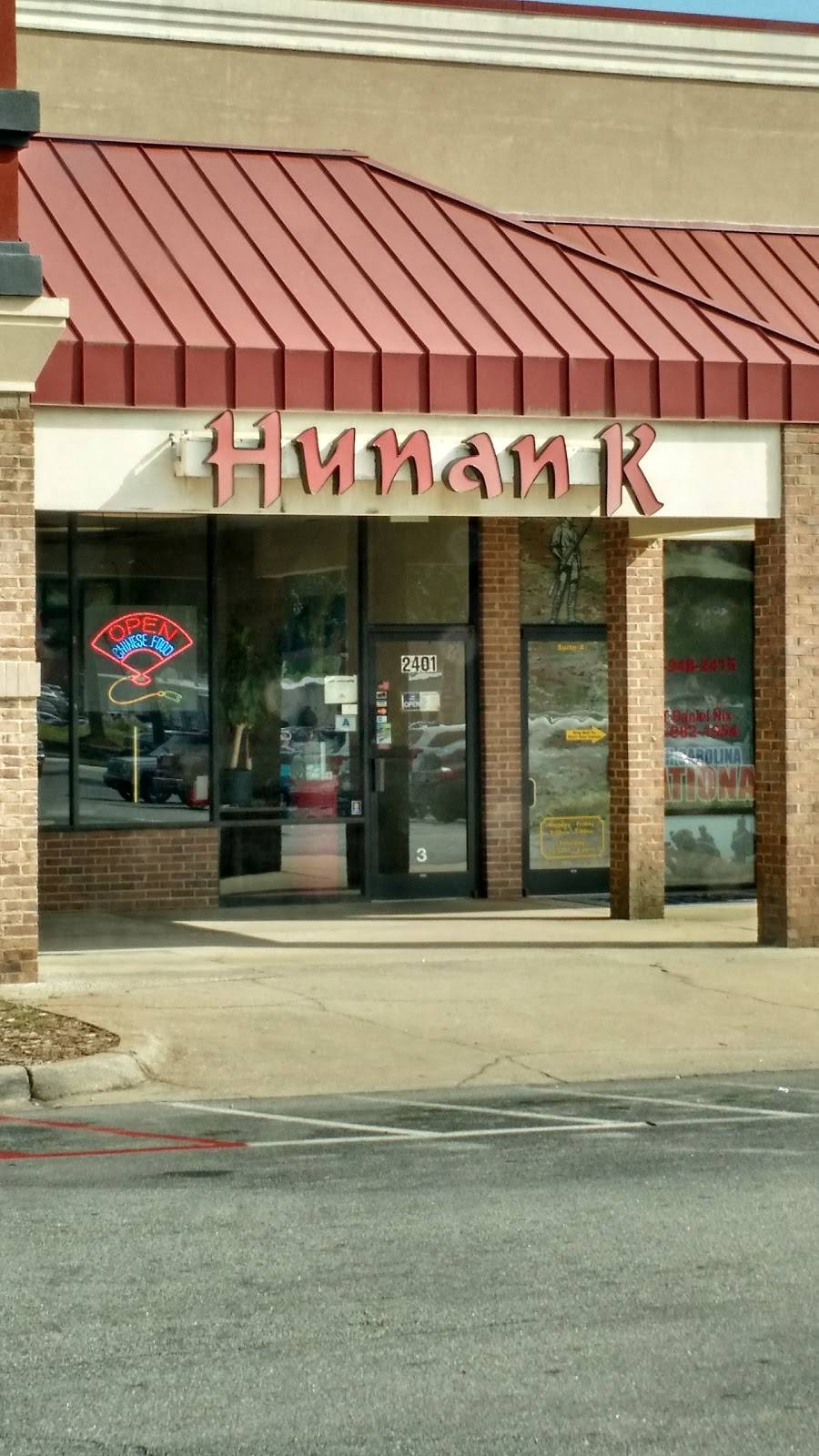 Hunan K Restaurant | restaurant | 2401 Reidville Rd # 3, Spartanburg, SC 29301, USA | 8645768277 OR +1 864-576-8277
