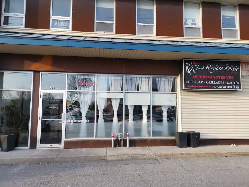 La Riziere dasie | restaurant | 285 Boulevard DAnjou, Châteauguay, QC J6J 2R4, Canada | 4506998025 OR +1 450-699-8025