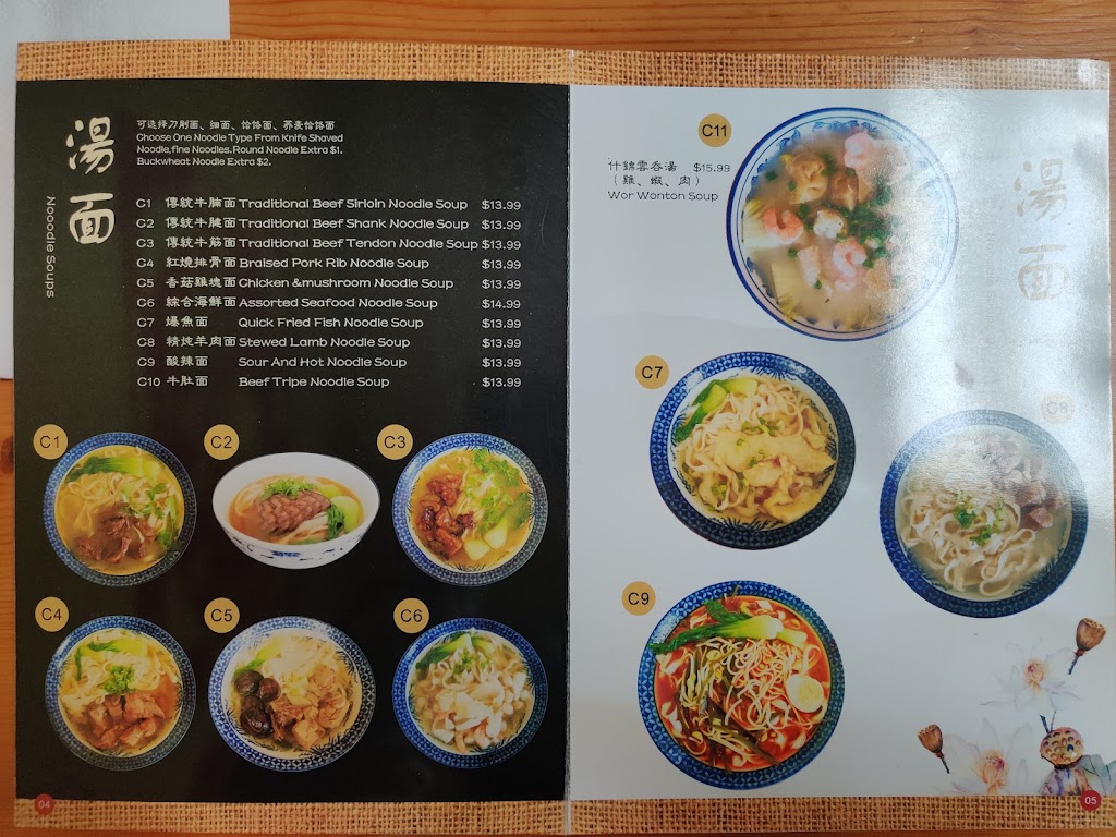 Xiang Xiang Noodle | restaurant | 1115 Tasman Dr #2228, Sunnyvale, CA 94089, USA | 4084000888 OR +1 408-400-0888