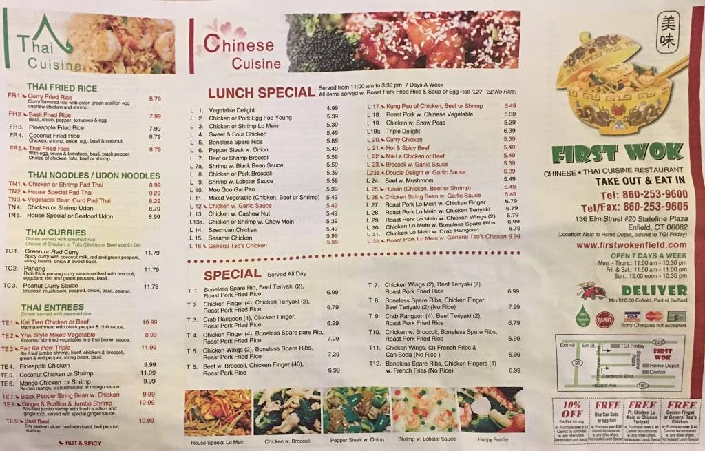 First Wok | restaurant | 136 Elm St, Enfield, CT 06082, USA | 8602539600 OR +1 860-253-9600