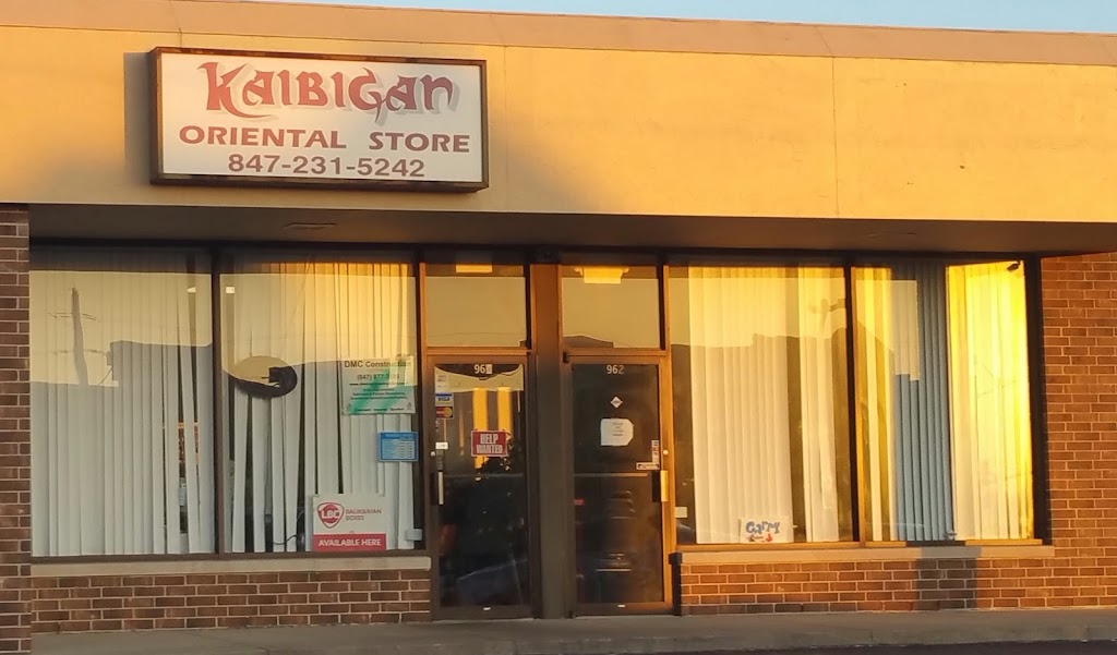 Kaibigan Inc | restaurant | 962 E Rollins Rd, Round Lake Beach, IL 60073, USA | 8472315242 OR +1 847-231-5242