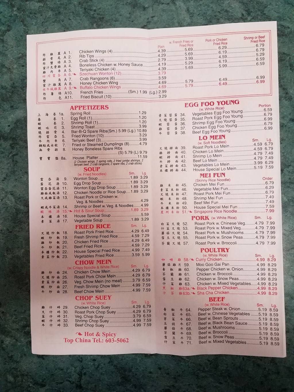 Top China Restaurant | restaurant | 101 Hilltop Village, Oxford, NC 27565, USA | 9196035062 OR +1 919-603-5062