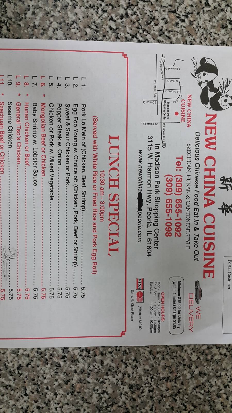 New China Cuisine | restaurant | 3115 W Harmon Hwy, Peoria, IL 61604, USA | 3096551092 OR +1 309-655-1092