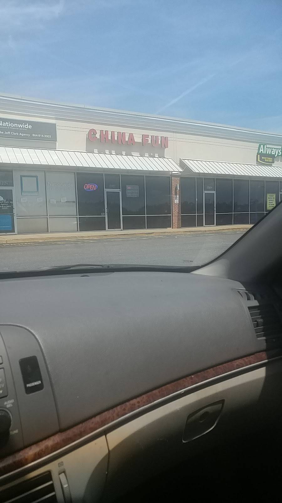 China Fun | restaurant | 8660 Asheville Hwy, Spartanburg, SC 29316, USA | 8645998885 OR +1 864-599-8885