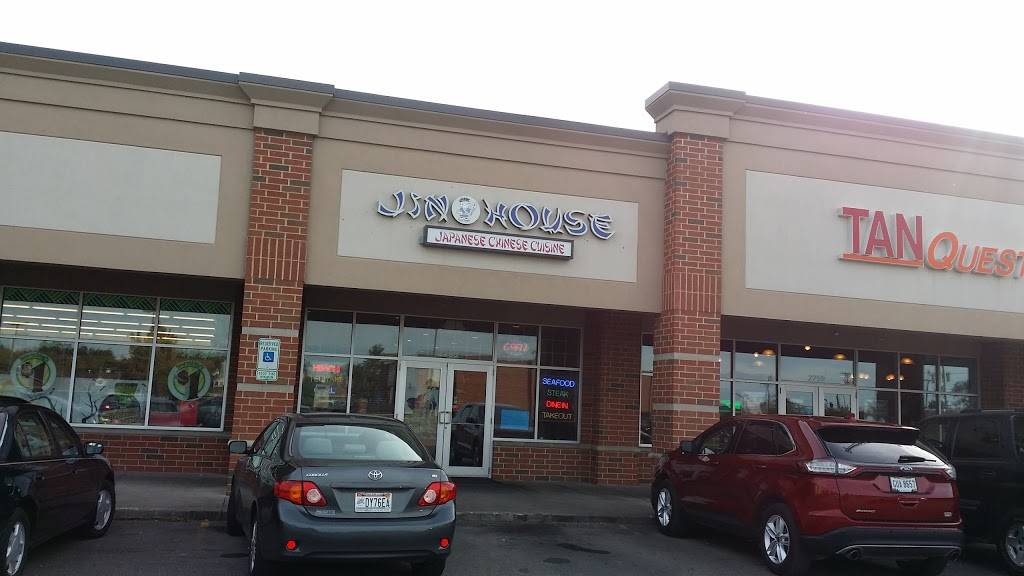 Jin House | restaurant | 2255 Kresge Dr, Amherst, OH 44001, USA | 4402824907 OR +1 440-282-4907