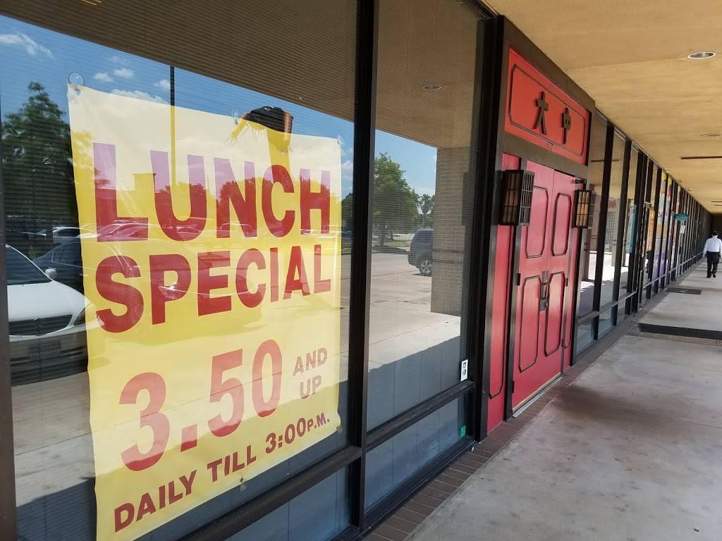 King Wok | restaurant | 7011 S Texas 6, Houston, TX 77083, USA | 2815303839 OR +1 281-530-3839