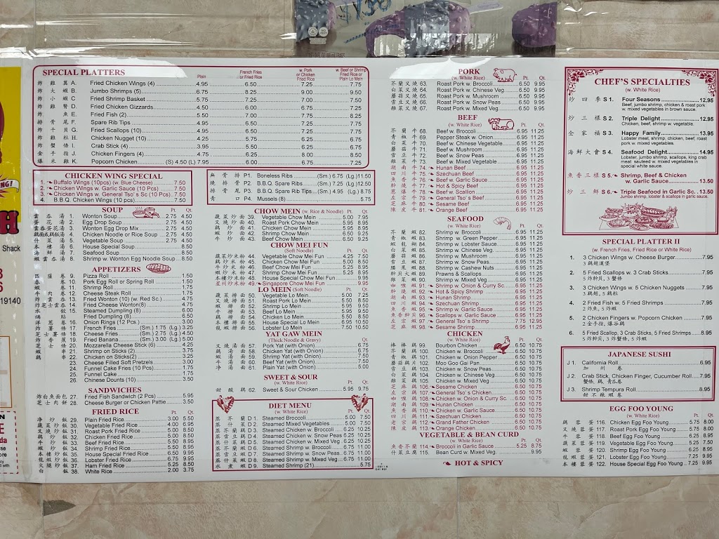 Gold Fish Chinese Restaurant & Seafood Shack | restaurant | 2022 W Hunting Park Ave, Philadelphia, PA 19140, USA | 2152253388 OR +1 215-225-3388