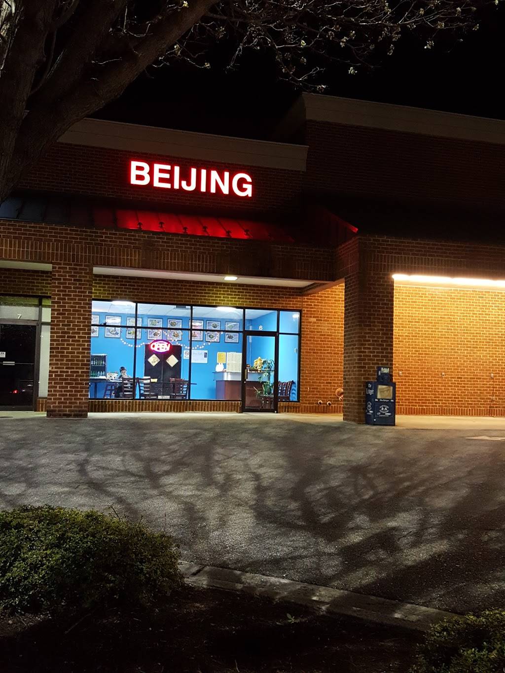 Beijing Restaurant | restaurant | 12130 E Lynchburg Salem Turnpike #6, Forest, VA 24551, USA | 4345348881 OR +1 434-534-8881