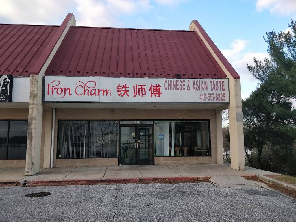 Iron Charm | meal takeaway | 1724 Woodlawn Dr, Gwynn Oak, MD 21207, USA | 4105978825 OR +1 410-597-8825