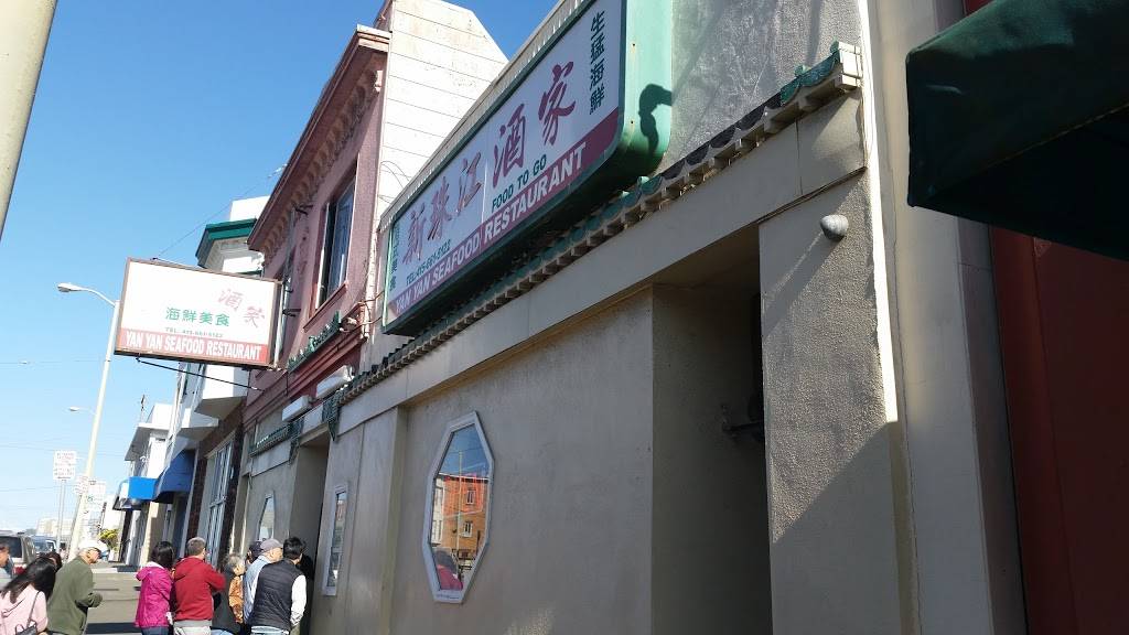 Yan Yan Seafood Restaurant | restaurant | 2241 Judah St, San Francisco, CA 94122, USA | 4156615122 OR +1 415-661-5122