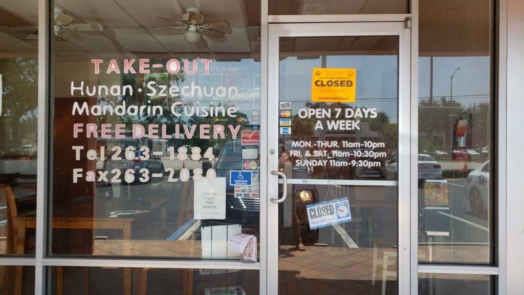 Dragon Palace | restaurant | 1241 airport-pulling rd`, Naples, FL 34104, USA | 2392631884 OR +1 239-263-1884