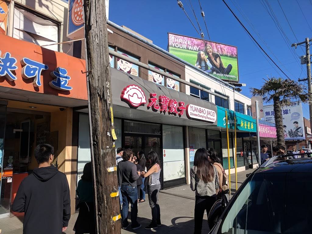 Yuanbao Jiaozi 元寶餃子 | restaurant | 2110 Irving St, San Francisco, CA 94122, USA | 4157026506 OR +1 415-702-6506