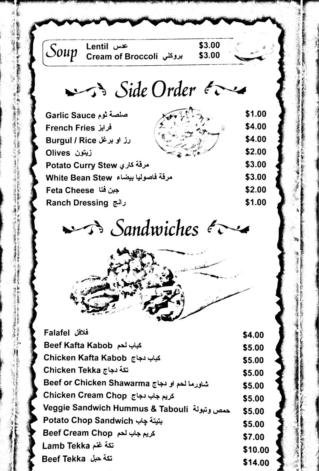 Royal Palace Restaurant | restaurant | 6123 Haggerty Rd, West Bloomfield Township, MI 48322, USA | 2483139656 OR +1 248-313-9656
