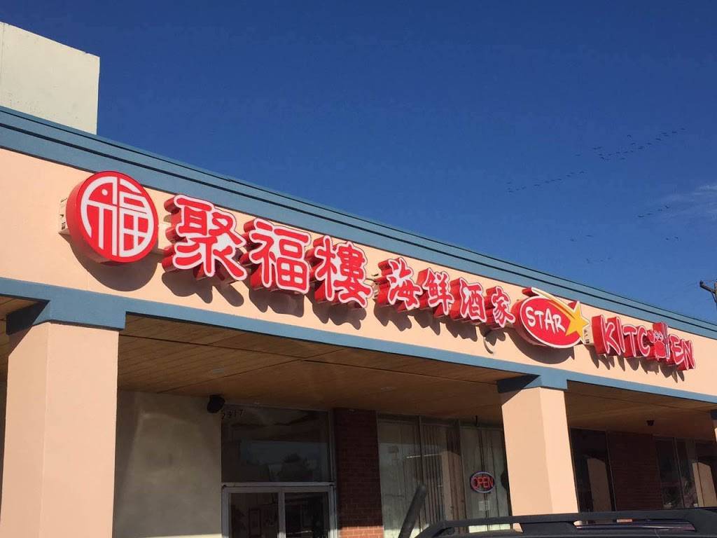 Star Kitchen | restaurant | 2917 W Mississippi Ave, Denver, CO 80219, USA | 3039360089 OR +1 303-936-0089