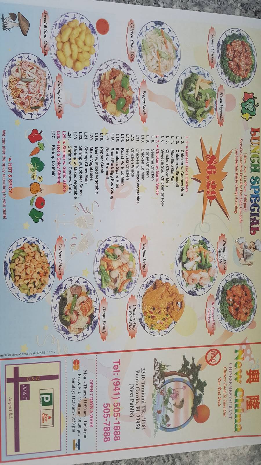 New China | restaurant | 2310 Tamiami Trail, Punta Gorda, FL 33950, USA | 9415051888 OR +1 941-505-1888