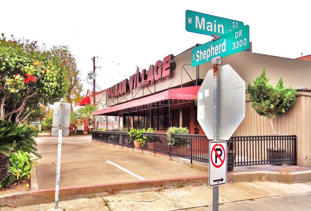 Hunan Village | restaurant | 3320, 3311 S Shepherd Dr, Houston, TX 77098, USA | 7135284651 OR +1 713-528-4651