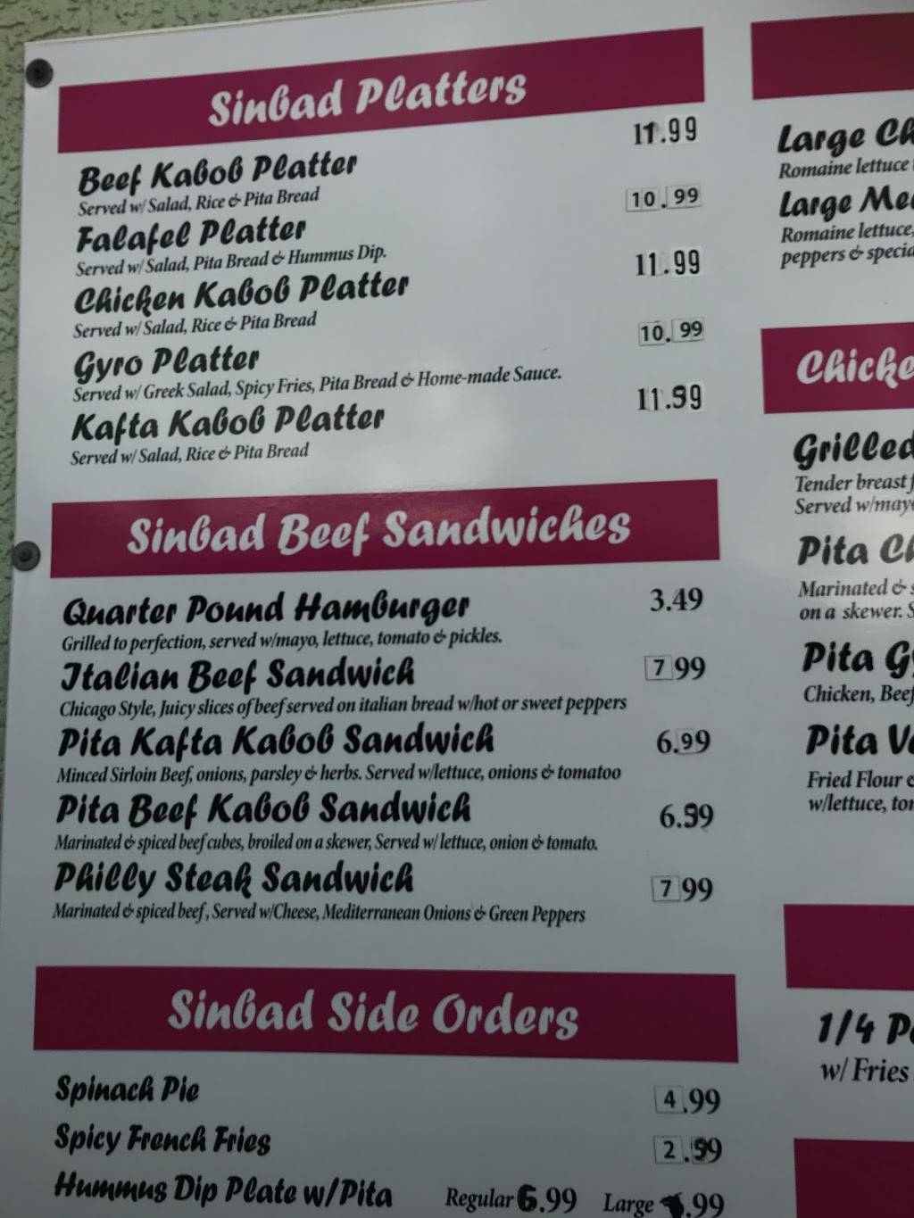 Sinbads Fast Food | restaurant | 1552 N Courtenay Pkwy, Merritt Island, FL 32953, USA | 3214599815 OR +1 321-459-9815