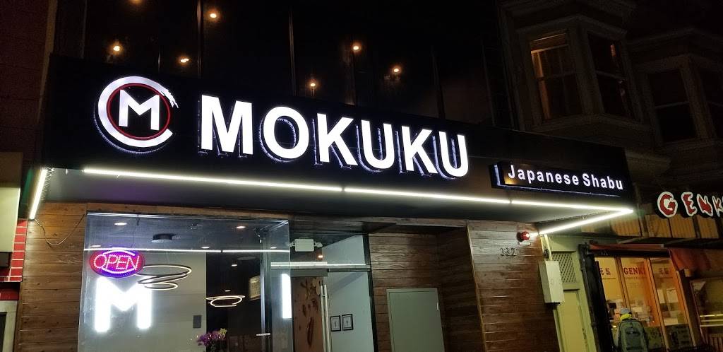 Mokuku | restaurant | 332 Clement St, San Francisco, CA 94103, USA | 4157026128 OR +1 415-702-6128