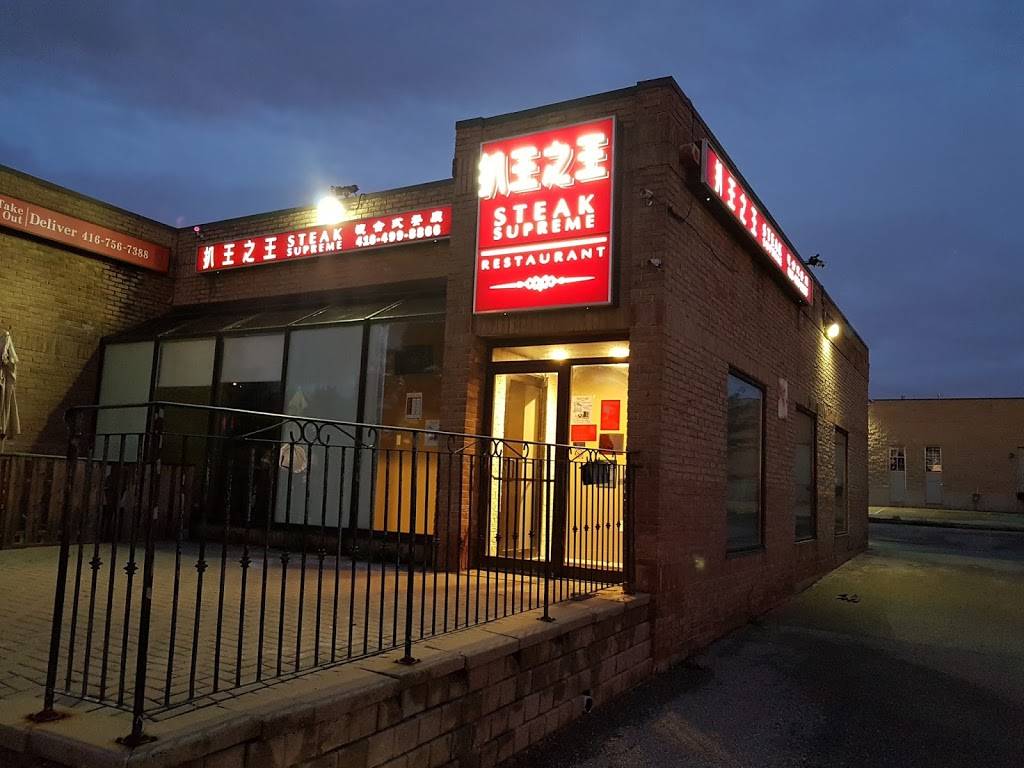 Steak Supreme | restaurant | 4033 Gordon Baker Rd, Scarborough, ON M1W 2P3, Canada | 4164998866 OR +1 416-499-8866