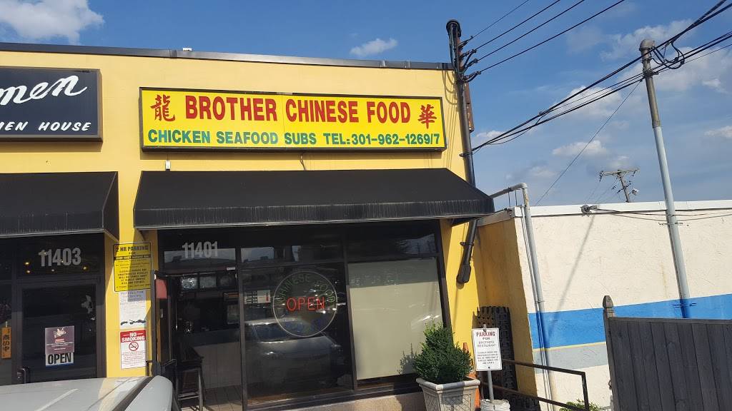 Brothers Restaurant | restaurant | 11401 Amherst Ave, Silver Spring, MD 20902, USA | 3019621269 OR +1 301-962-1269