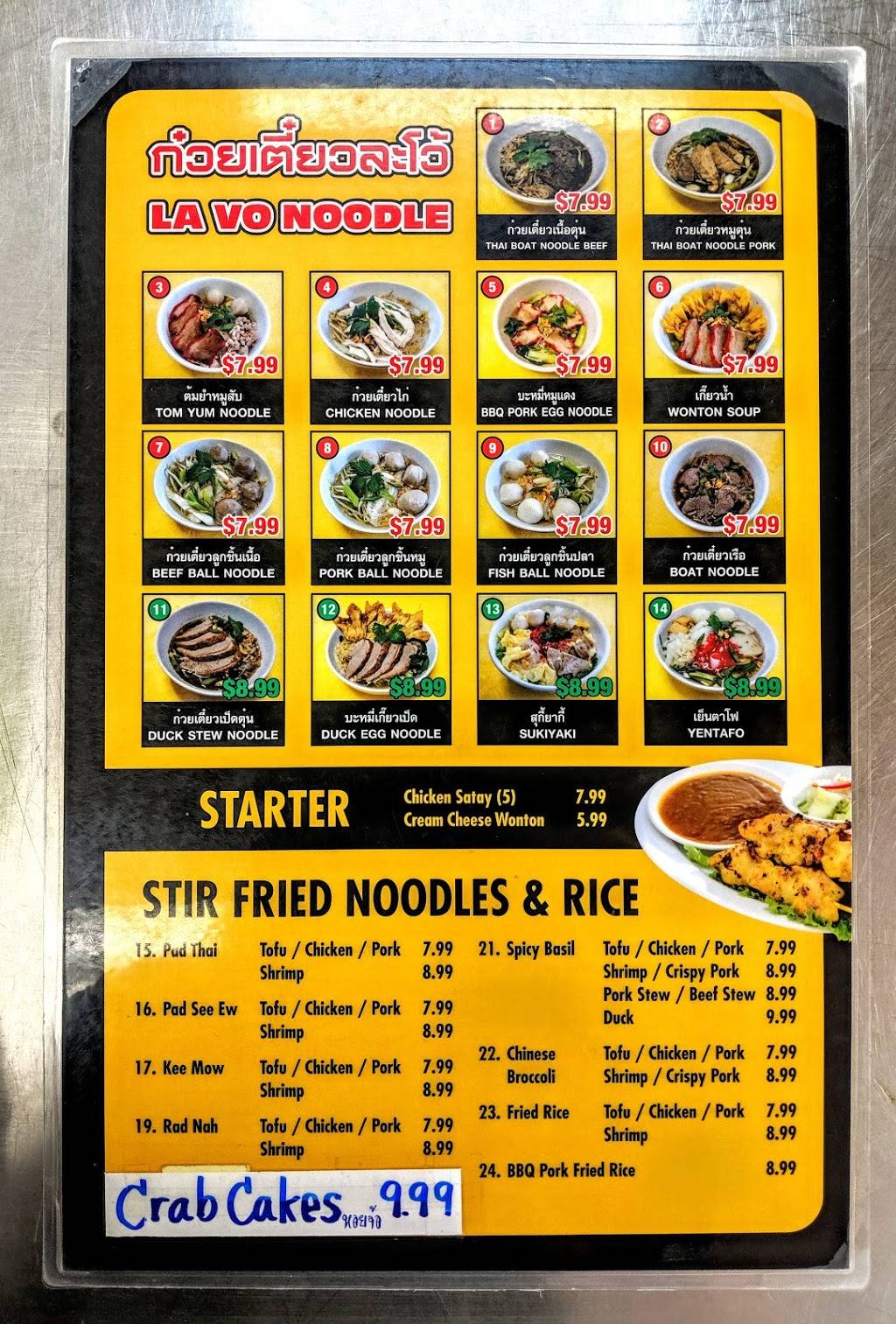 La Vo Noodle & Thai Curry Pizza 2 | restaurant | 8236 Coldwater Canyon Ave, North Hollywood, CA 91605, USA | 8188551089 OR +1 818-855-1089