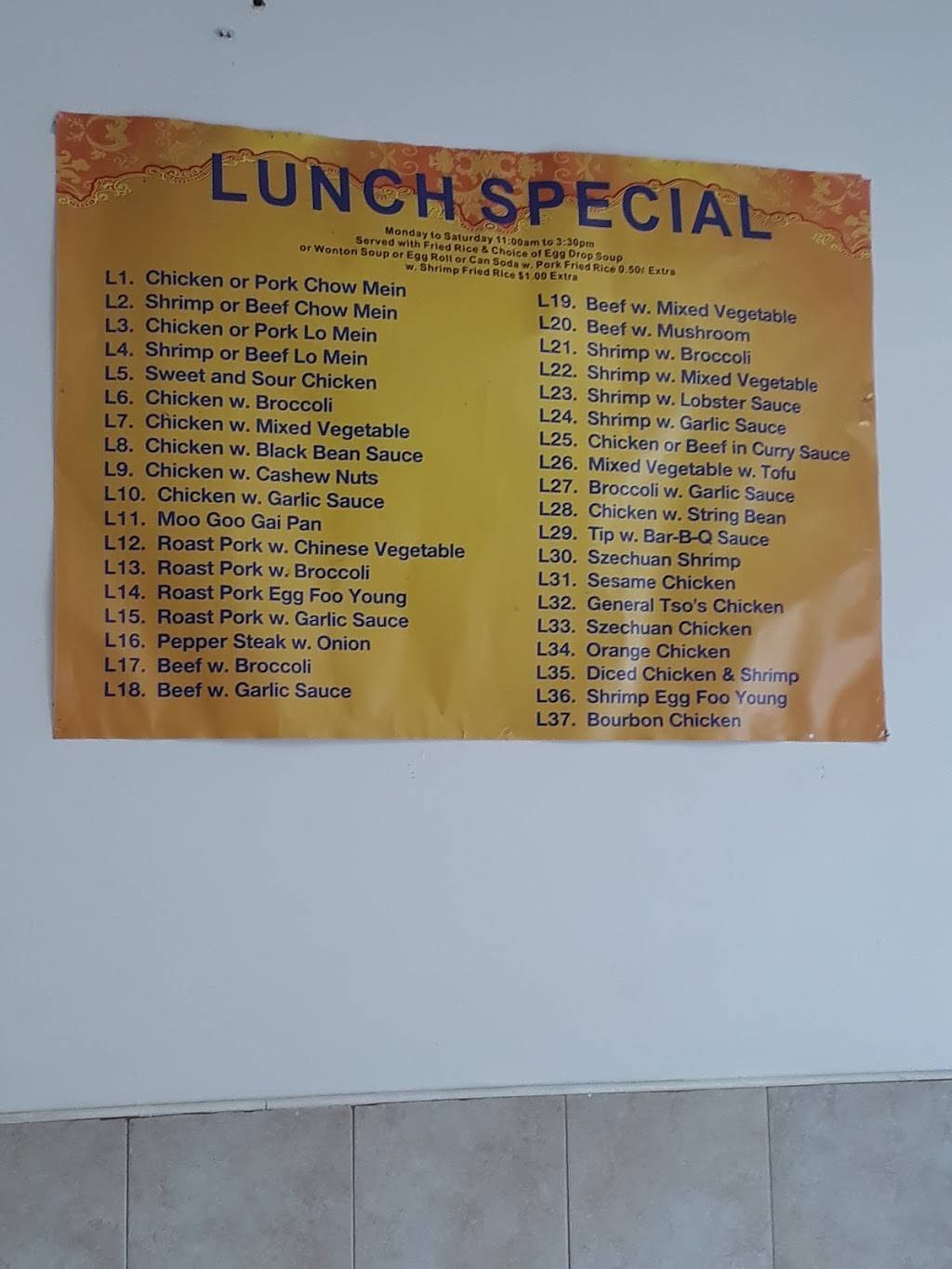 Garden Sea | restaurant | 5301 Belair Rd, Baltimore, MD 21206, USA | 4104832000 OR +1 410-483-2000