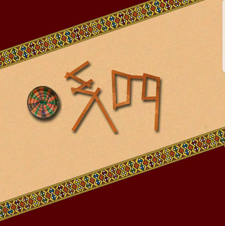 Emma Habesha Restaurant | restaurant | 726 N La Brea Ave, Inglewood, CA 90302, USA | 4243315650 OR +1 424-331-5650