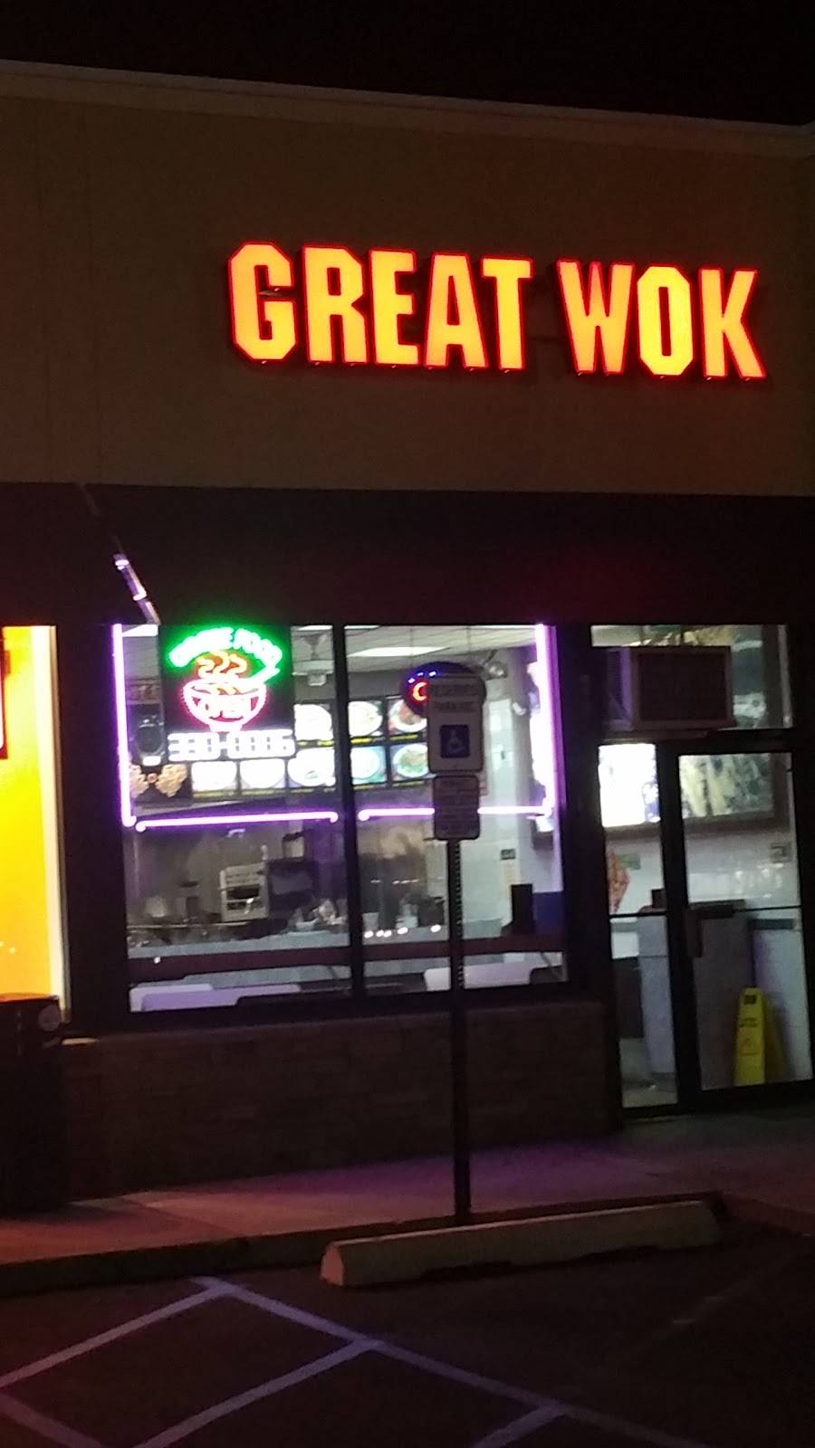 Great Wok | restaurant | 125 Plaza Center, Secaucus, NJ 07094, USA | 2013308472 OR +1 201-330-8472