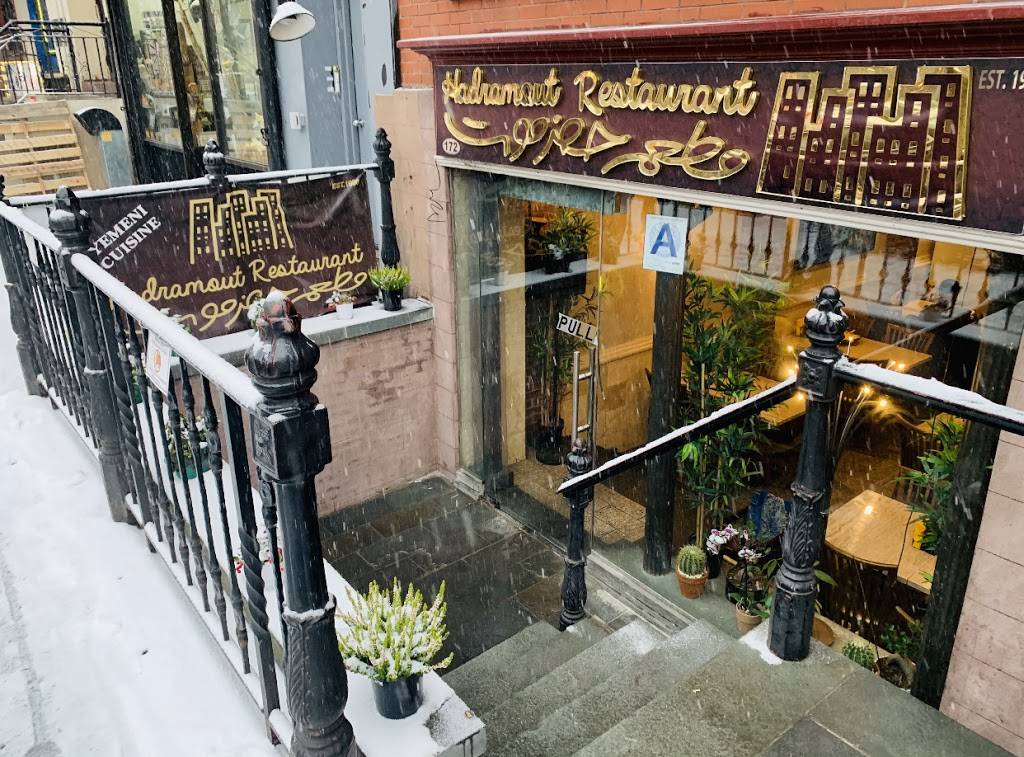 Hadramout | restaurant | 172 Atlantic Ave, Brooklyn, NY 11201, USA | 7182221066 OR +1 718-222-1066