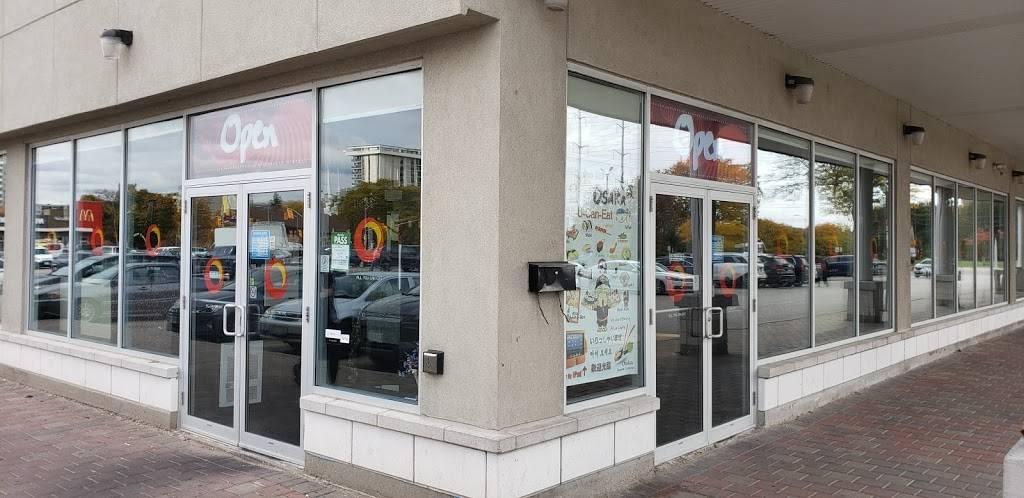 Osaka Sushi 大阪寿司多伦多 | restaurant | 747 Don Mills Rd #9, North York, ON M3C 1T2, Canada | 4164221860 OR +1 416-422-1860