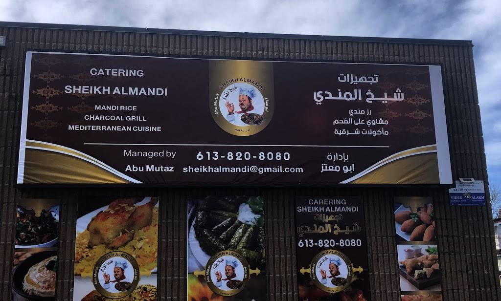 Sheikh Almandi Catering and Takeout | restaurant | 3059 Carling Ave, Ottawa, ON K2B 7K4, Canada | 6138208080 OR +1 613-820-8080
