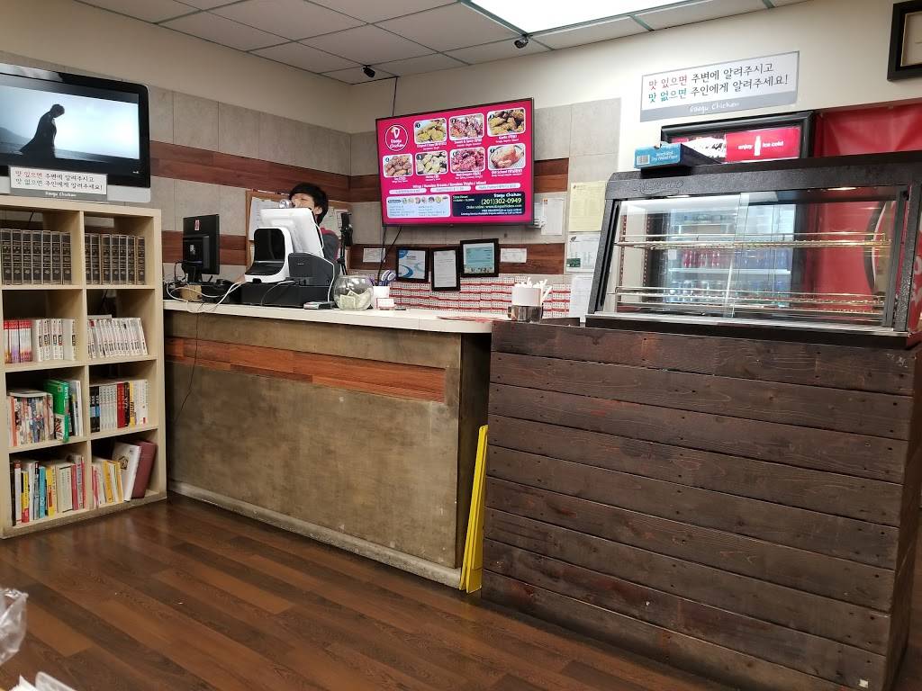 Daegu chicken | meal takeaway | 553 Main St, Fort Lee, NJ 07024, USA | 2013020949 OR +1 201-302-0949