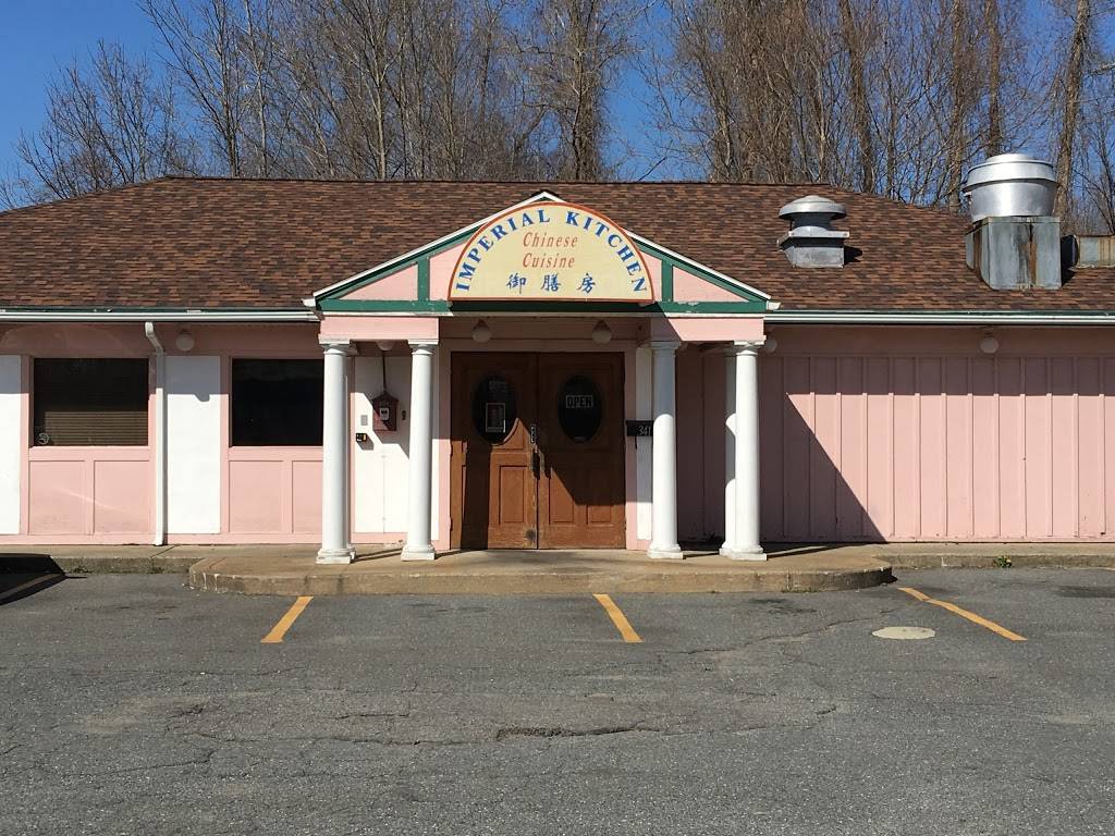 Imperial Kitchen | restaurant | 341 Broad St, Bridgewater, MA 02324, USA | 5086974200 OR +1 508-697-4200