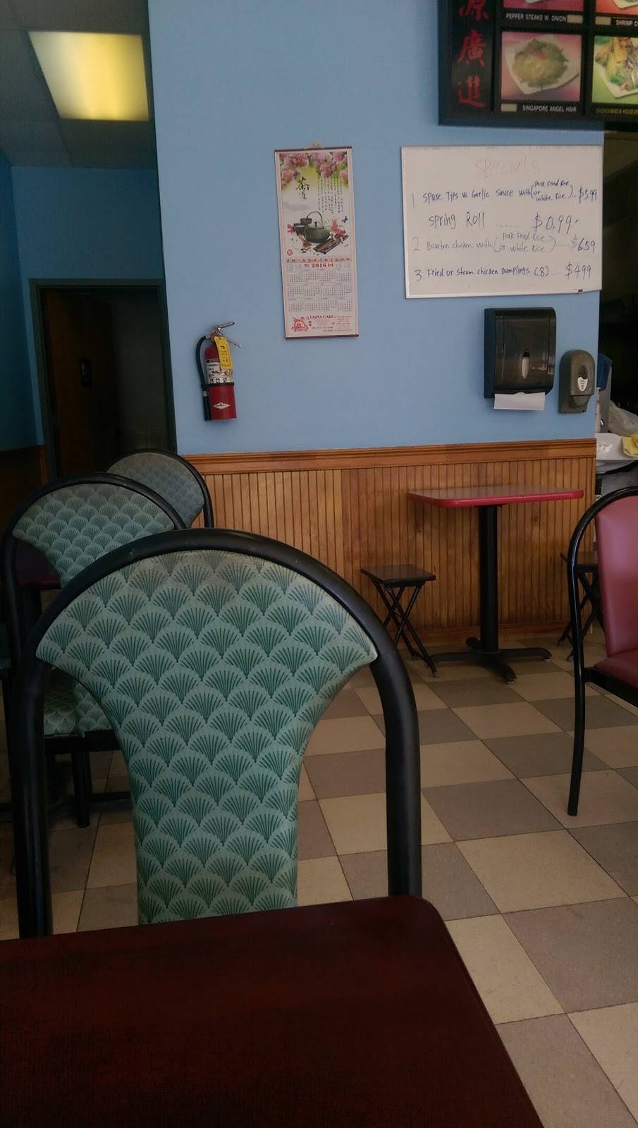 China Cary | restaurant | 2972 Kildaire Farm Rd, Cary, NC 27518, USA | 9193635688 OR +1 919-363-5688