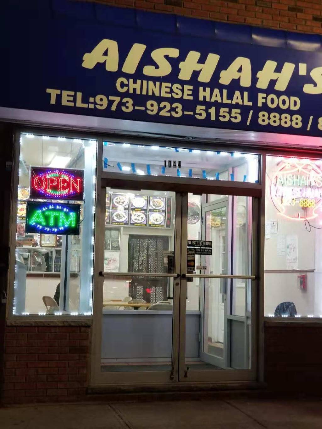 AISHAHS CHINESE HALAL RESTAURANT | restaurant | 1042 Bergen St, Newark, NJ 07112, USA | 9739235155 OR +1 973-923-5155