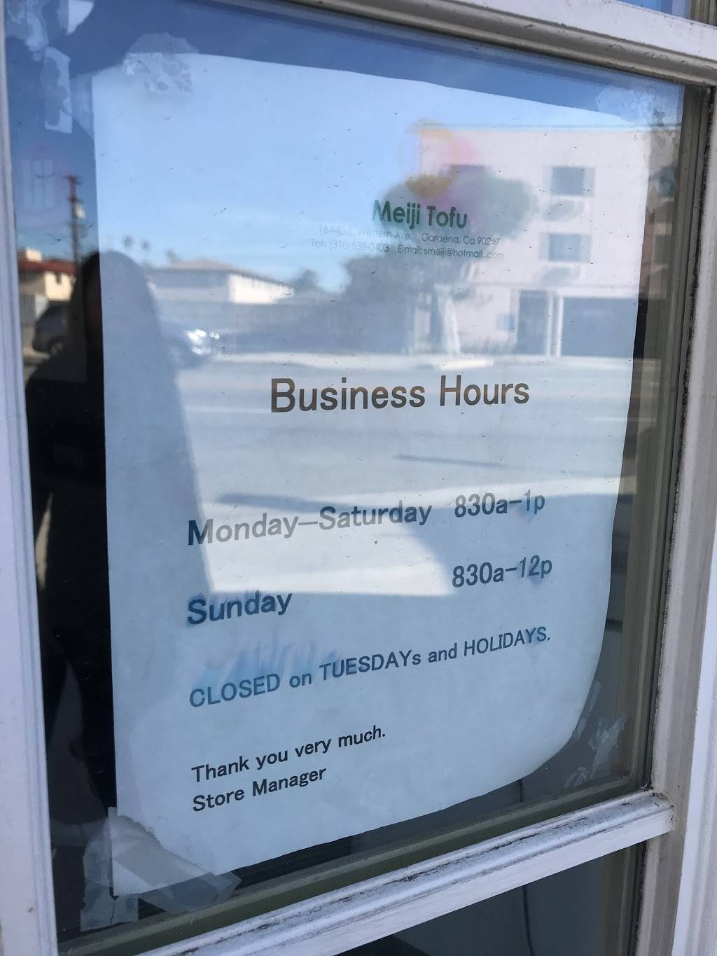 Meiji Tofu | restaurant | 16440 S Western Ave, Gardena, CA 90247, USA | 3105380403 OR +1 310-538-0403
