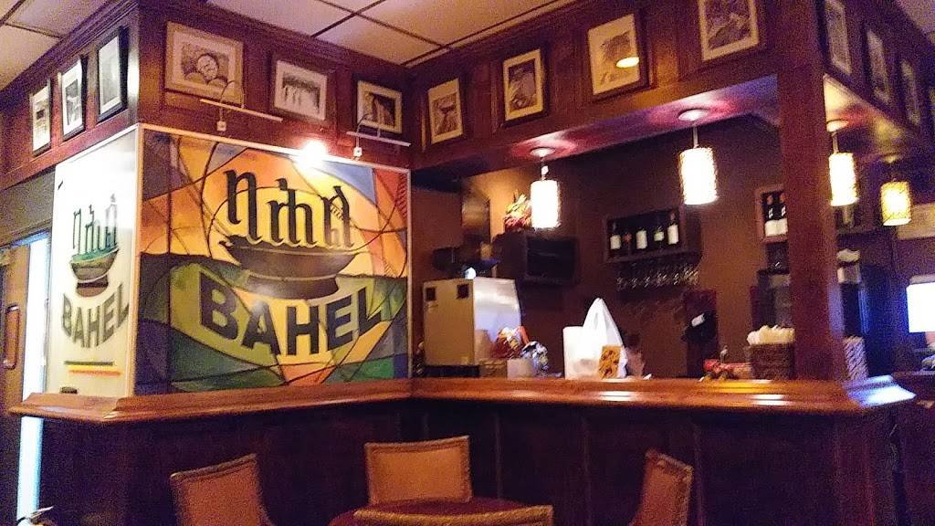 Bahel | restaurant | 3125 Briarcliff Rd NE Ste C, Atlanta, GA 30329, USA | 4043256000 OR +1 404-325-6000