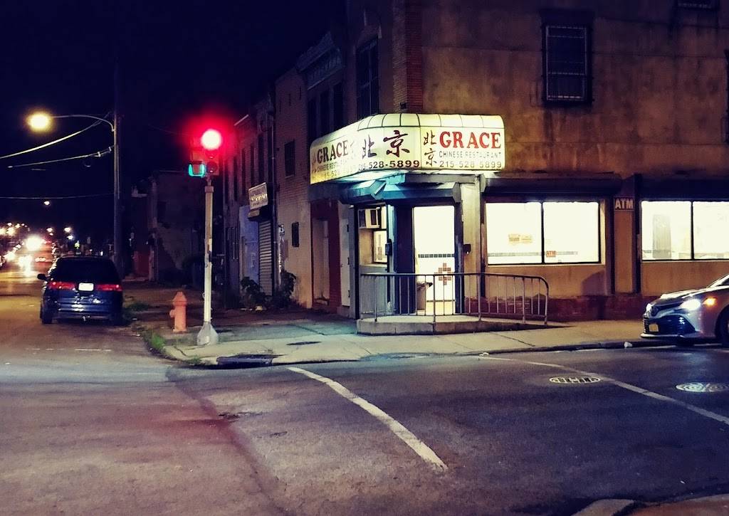 Grace Chinese Restaurant | restaurant | 6001 Vine St, Philadelphia, PA 19139, USA | 2155285899 OR +1 215-528-5899
