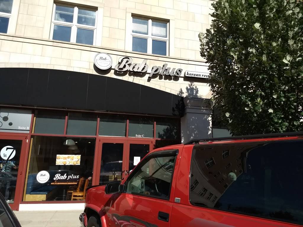 Bab Plus Restaurant | restaurant | 700 S Gregory St, Urbana, IL 61801, USA | 2176075906 OR +1 217-607-5906