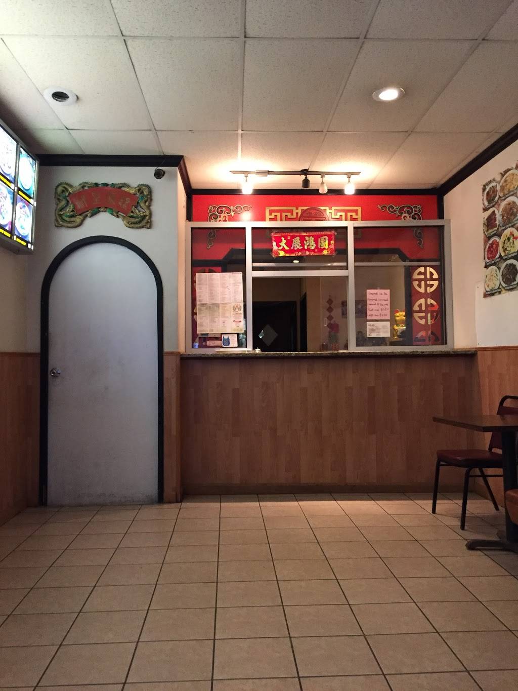 Wah Mee & New China | restaurant | 1604 Rhode Island Ave NE, Washington, DC 20002, USA | 2026353442 OR +1 202-635-3442