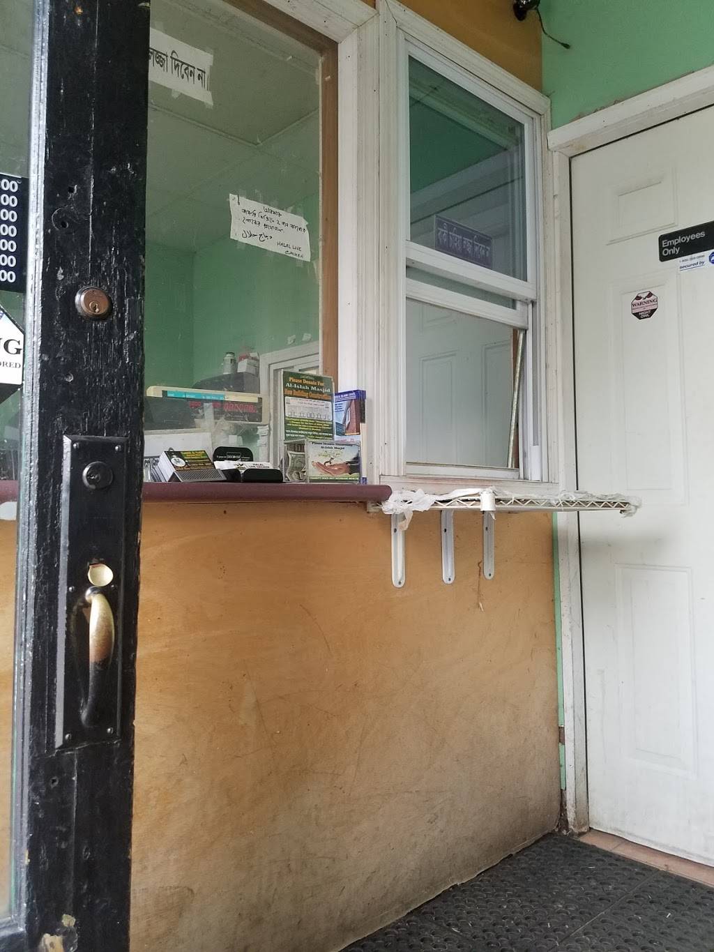 Halal Live Chicken LLC | restaurant | 5020 Edwin St, Hamtramck, MI 48212, USA | 3132858706 OR +1 313-285-8706