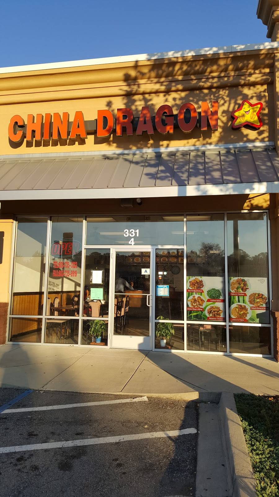 China Dragon | restaurant | United States, South Carolina, Columbia, Killian Rd, suite b-4邮政编码: 29203 | 8037353323 OR +1 803-735-3323