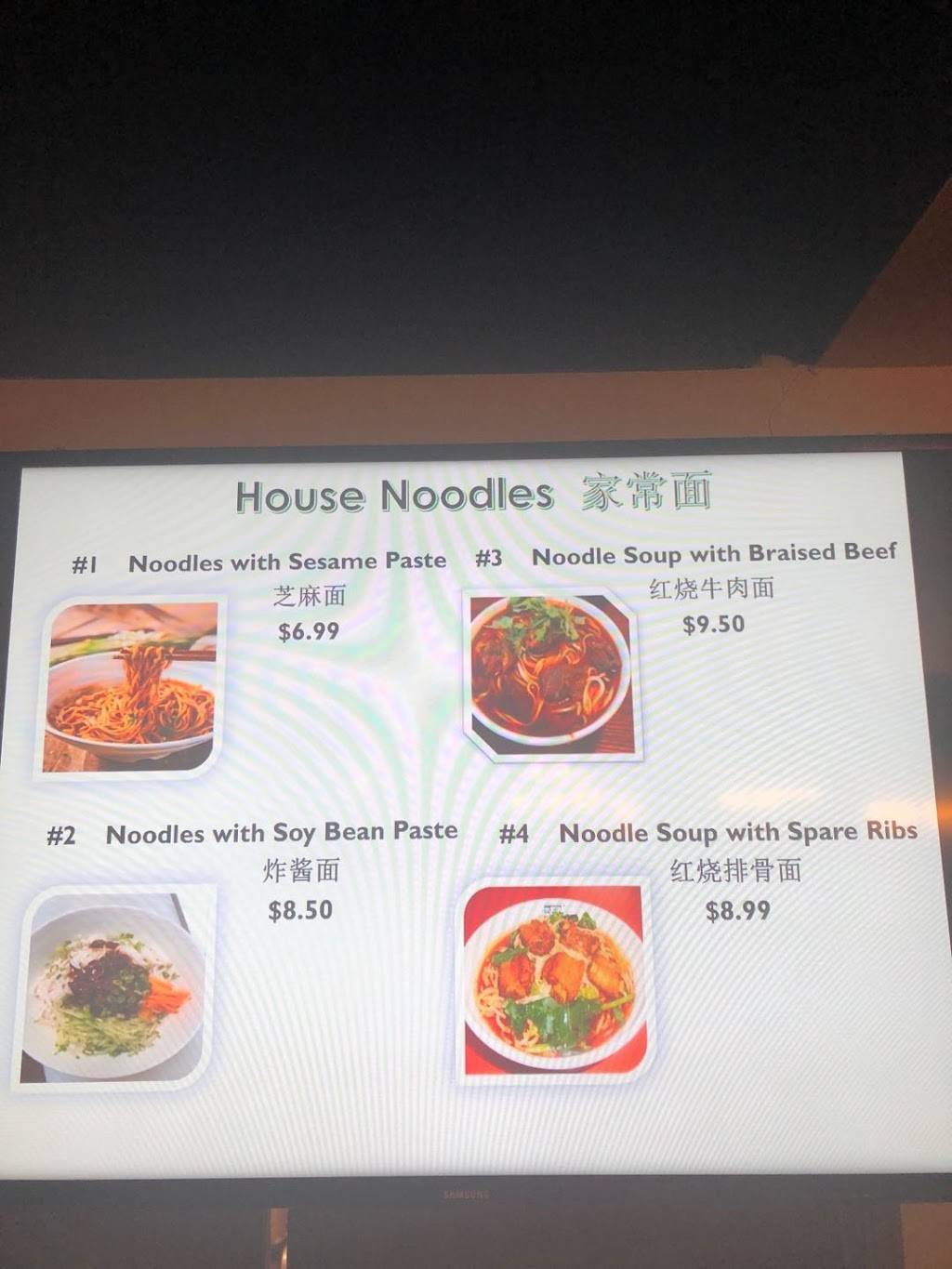 Northern Noodle House(东北面馆) | restaurant | 2524 N Military Ave Ste 110, Oklahoma City, OK 73106, USA | 4054294040 OR +1 405-429-4040