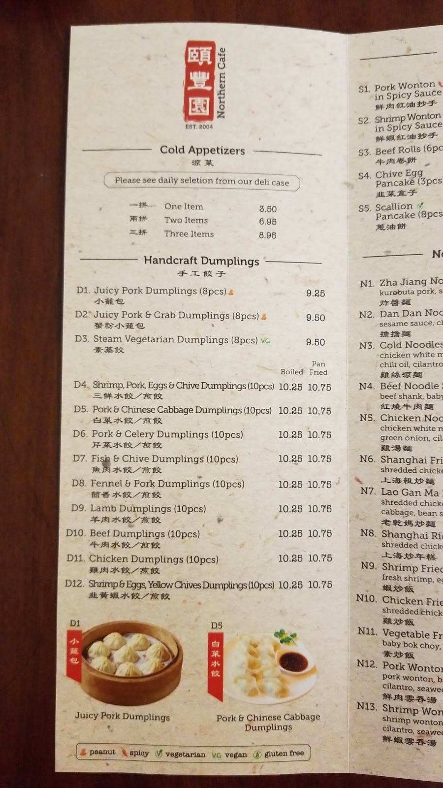 Northern Cafe | restaurant | 1064 Gayley Ave, Los Angeles, CA 90024, USA | 3102088830 OR +1 310-208-8830