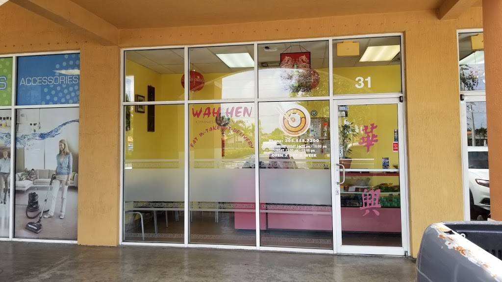 Wah Hen Chinese Restaurant | meal delivery | 9160 NW 122nd St #31, Hialeah Gardens, FL 33018, USA | 3055587300 OR +1 305-558-7300